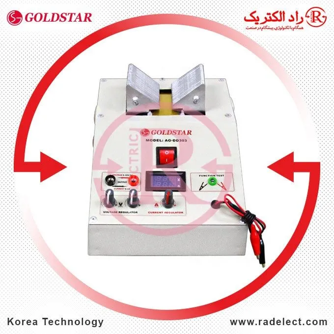 تستر آرمیچر گرولر
