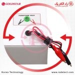 خرید تستر آرمیچر گرولر