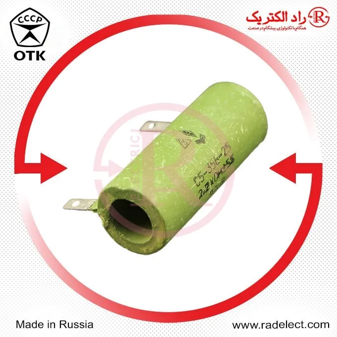 قیمت مقاومت، خرید مقاومت سرامیکی