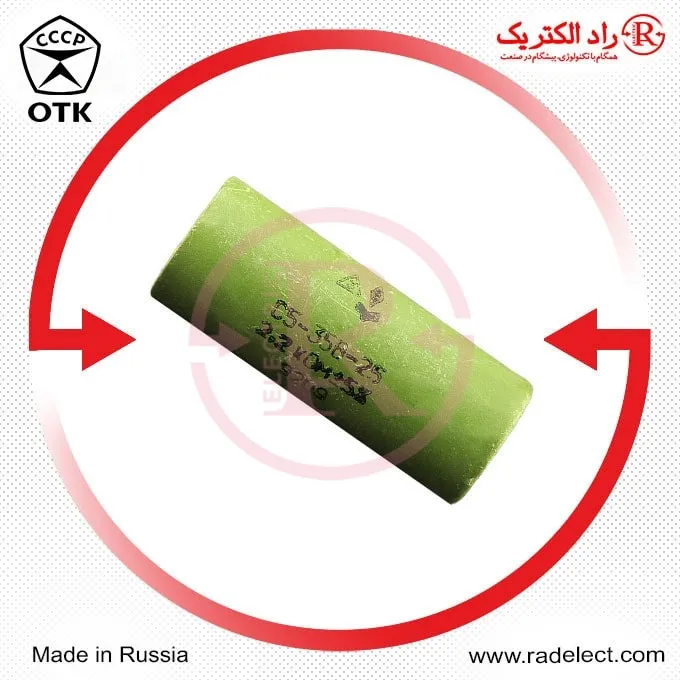 مقاومت، خرید بهترین مقاومت سرامیکی