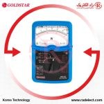 وات متر