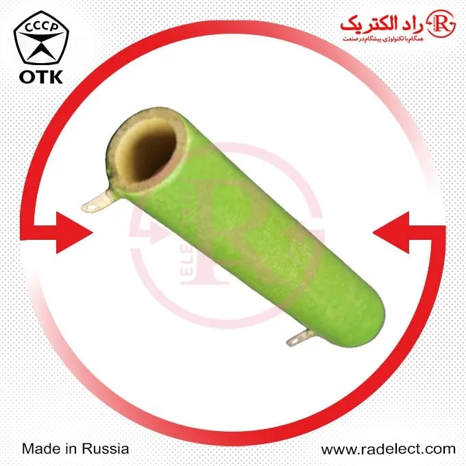 مقاومت وات بالا