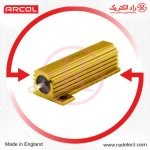 قیمت مقاومت وات بالا