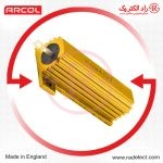 مقاومت وات بالا
