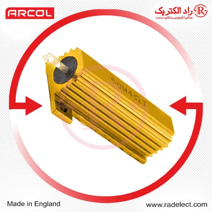 مقاومت وات بالا