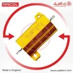 خرید انواع مقاومت طلایی