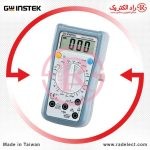 قیمت مولتی متر دستی