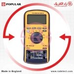 خرید مولتی متر دیجیتال