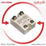 بهترین قیمت رله اس اس آر، رله الکترونیکی ssr کرایدوم