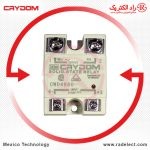 قیمت رله الکترونیکی،ssr relay، رله ssr تک فاز کرایدوم