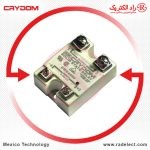 قیمت رله الکترونیکی،ssr relay، رله ssr تک فاز کرایدوم