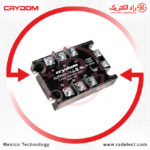 Solid-State-Relay-A53TP50D-Crydom-radelect