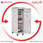 استابلایزر صنعتی و خانگی،قیمت استابلایزر سه فاز صنعتی