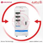 قیمت استابلایزر سه فاز،استابلایزر 3 فازگلداستار،استابلایزر برق سه فاز