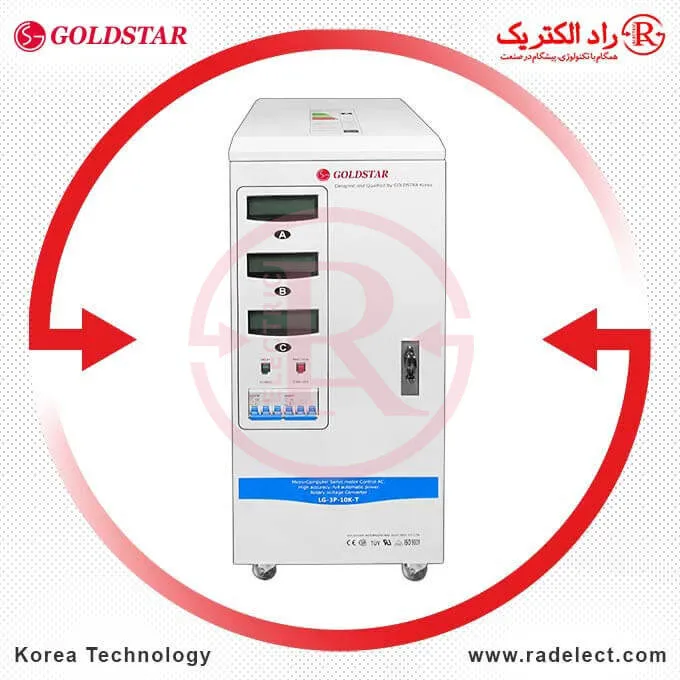 قیمت استابلایزر سه فاز،استابلایزر 3 فازگلداستار،استابلایزر برق سه فاز