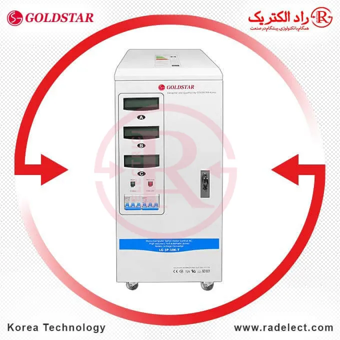 قیمت استابلایزر سه فاز،استابلایزر 3 فازگلداستار،استابلایزر برق سه فاز