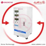 استابلایزر سه فاز، قیمت استابلایزر سه فاز، تثبیت کننده ولتاژ برق سه فازGoldStar