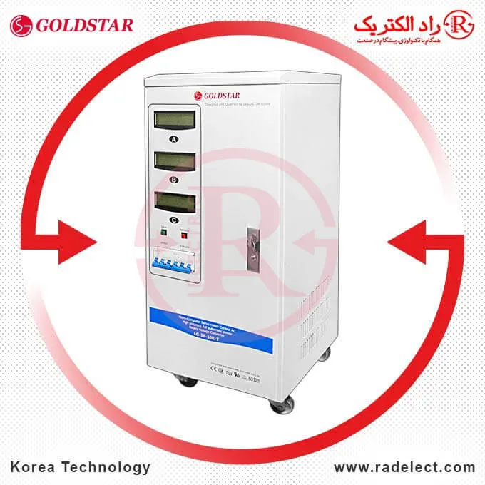 استابلایزر سه فاز، قیمت استابلایزر سه فاز، تثبیت کننده ولتاژ برق سه فازGoldStar