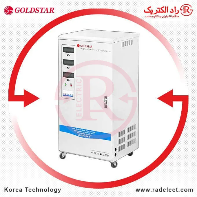 قیمت استابلایزر گلداستار،Stabilizer، لیست قیمت دستگاه استابلایزر