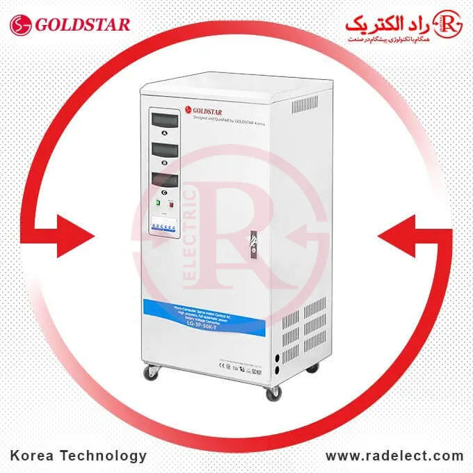 استابیلایزر،دستگاه استابلایزر 3 فاز