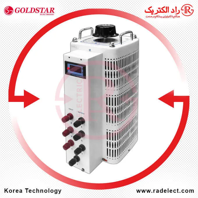 واریابل،واریاک،قیمت واریابل