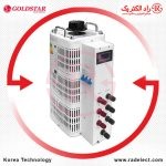 قیمت واریابل،واریاک
