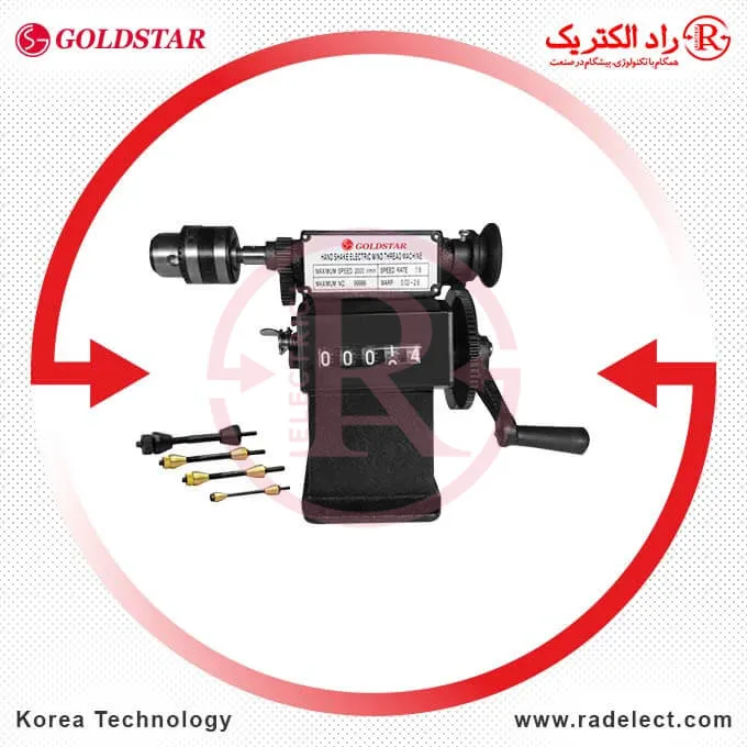 Winding-Machine-WM-4S-Goldstar