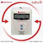 استابیلایزر، خرید استابلایزر