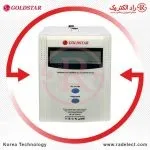 خرید استابلایزر،قیمت استابلایزر