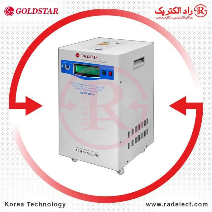 قیمت ترانس استابلایزر،استابلایزر تکفاز گلداستار