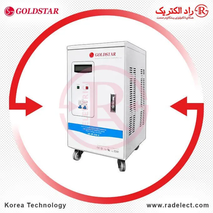 Stabilizer، استابلایزر محافظ برق قیمت گلداستار
