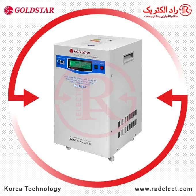 ترانس تقویت برق،ترانس خانگی اتوماتیک،استابلایزر گلداستار