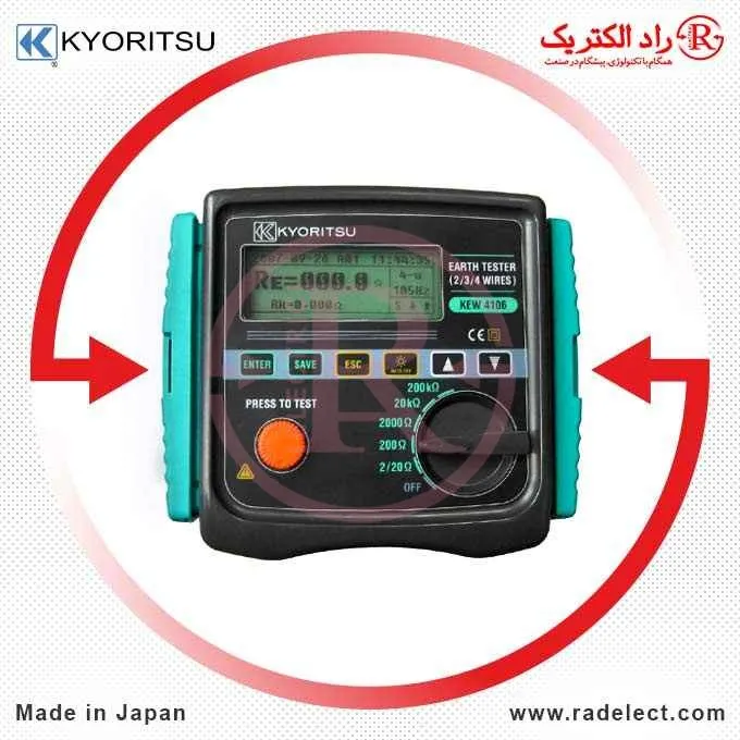 خرید ارت سنج دیجیتال
