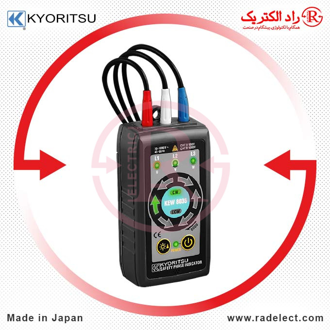 Phase-Indicator-8035-Kyoritsu-radelect