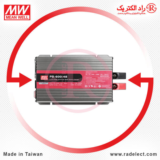 Charger-Battery-PB-600-Meanwell-02-radelectric