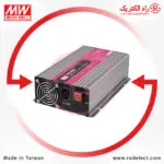 Charger-Battery-PB-600-Meanwell-03-radelectric