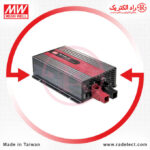 Charger-Battery-PB-600-Meanwell-radelectric