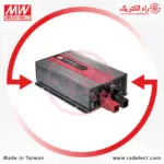 Charger-Battery-PB-600-Meanwell-radelectric