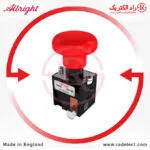 کلید قارچی اضطراری