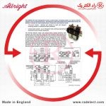 کنتاکتور DC،کنتاکتور،کنتاکتور لیفتراک