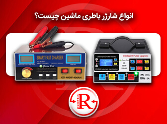 ذغال صنعتی یا ذغال گرافیتی چیست؟