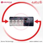 ترانس اتوماتیک سه فاز، ترانس اتوماتیک رله ای گلداستار