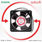 Fan-Ball-bearing-SF11025AT-Sunon