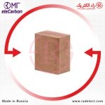 زغال صنعتی مسی بدون سیم