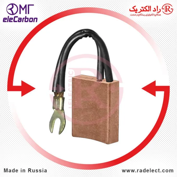 ذغال متال دار سیم دار