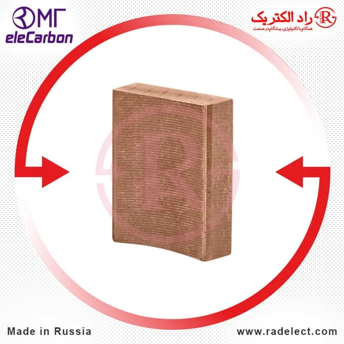 ذغال مسی بدون سیم