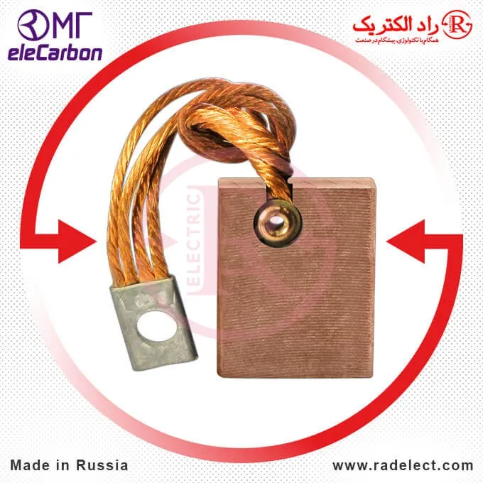 ذغال متال دار سیم دار