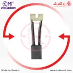 ذغال کربنی صنعتی (زغال گرافیتی) سیم دار، 8x4 الکربن - Image 2