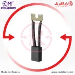 ذغال کربنی صنعتی (زغال گرافیتی) سیم دار، 8x4 الکربن