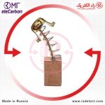 ذغال متال دار فنردار